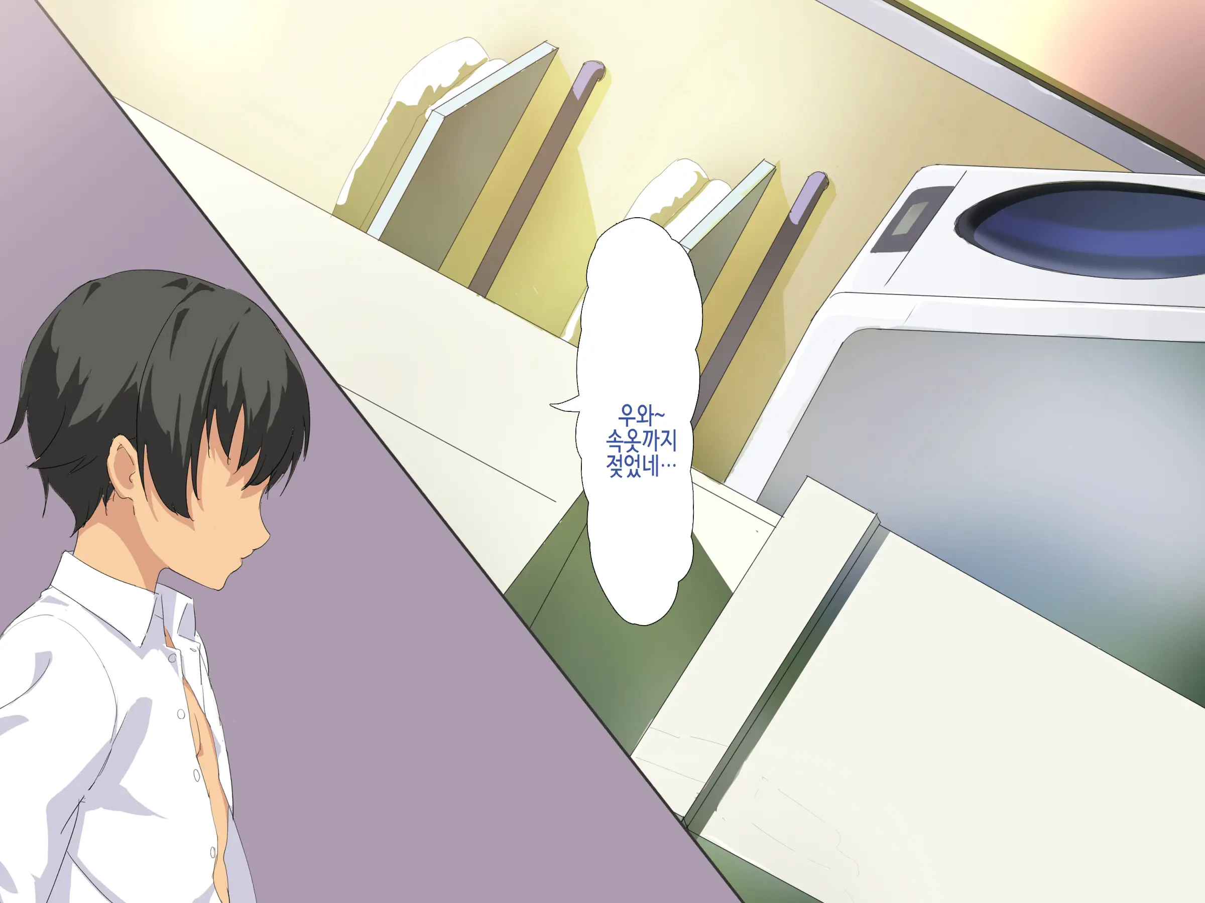 Boku Wa Tomodachi No Okaa-San O Haramasetai. | 나는 친구의 엄마를 임신시키고싶다
